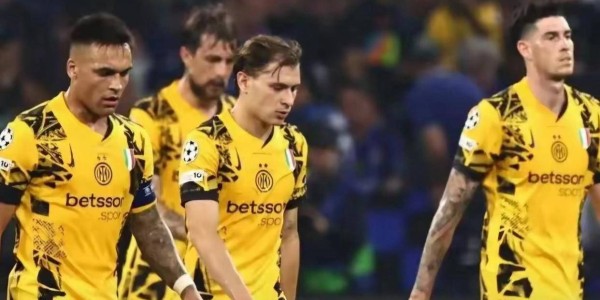 国米王朝终结！主帅离队，5名核心球员相继离开，意甲争冠前景堪忧